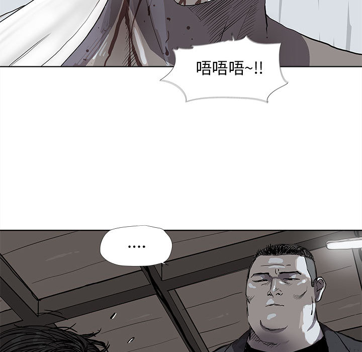 《蔚蓝世界》漫画最新章节第34话 蔚蓝世界免费下拉式在线观看章节第【67】张图片