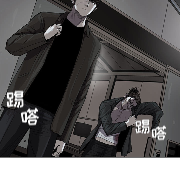 《蔚蓝世界》漫画最新章节第34话 蔚蓝世界免费下拉式在线观看章节第【42】张图片