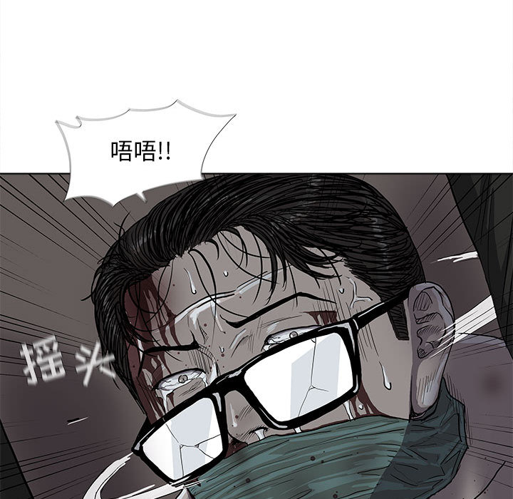 《蔚蓝世界》漫画最新章节第34话 蔚蓝世界免费下拉式在线观看章节第【63】张图片