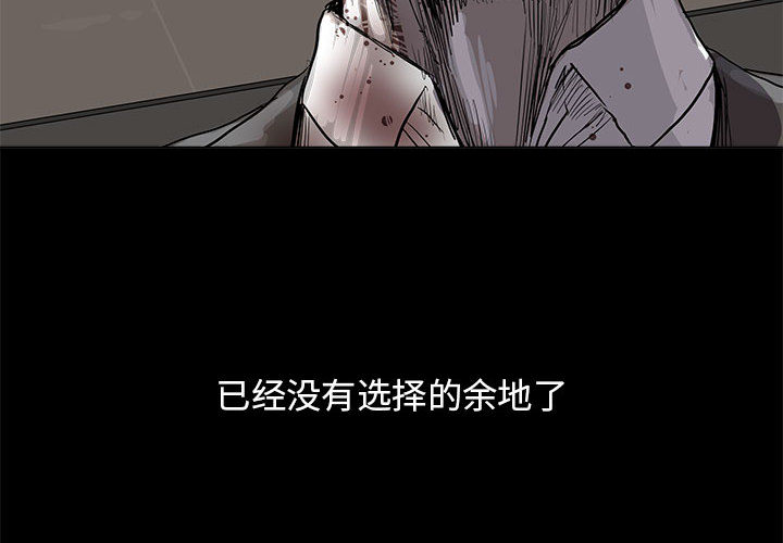 《蔚蓝世界》漫画最新章节第34话 蔚蓝世界免费下拉式在线观看章节第【81】张图片