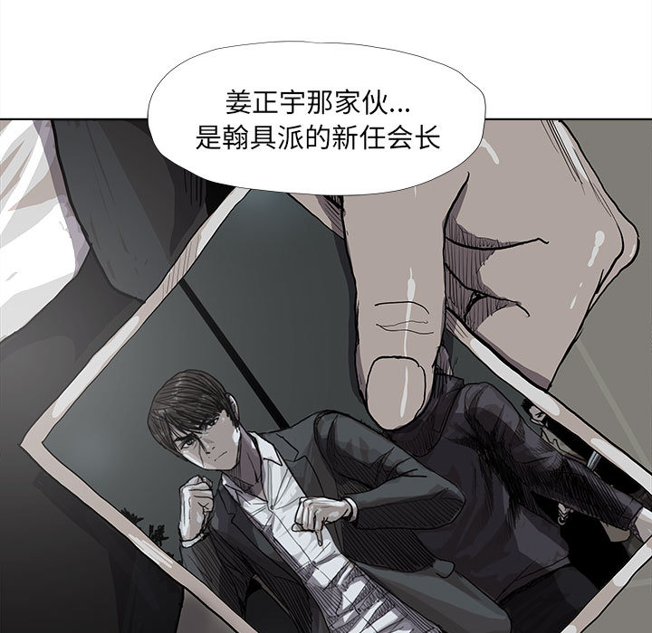 《蔚蓝世界》漫画最新章节第34话 蔚蓝世界免费下拉式在线观看章节第【13】张图片