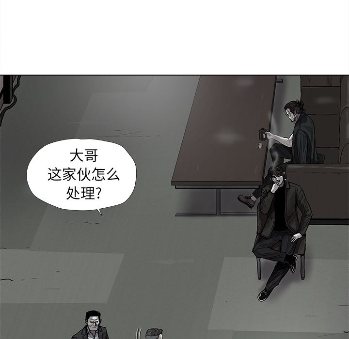 《蔚蓝世界》漫画最新章节第34话 蔚蓝世界免费下拉式在线观看章节第【65】张图片