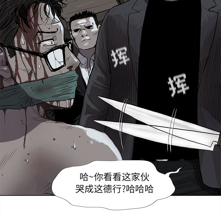 《蔚蓝世界》漫画最新章节第34话 蔚蓝世界免费下拉式在线观看章节第【66】张图片