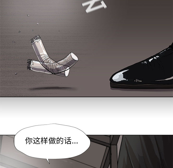 《蔚蓝世界》漫画最新章节第34话 蔚蓝世界免费下拉式在线观看章节第【55】张图片