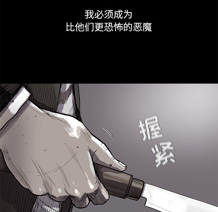 《蔚蓝世界》漫画最新章节第34话 蔚蓝世界免费下拉式在线观看章节第【79】张图片