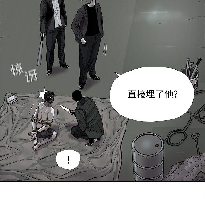 《蔚蓝世界》漫画最新章节第34话 蔚蓝世界免费下拉式在线观看章节第【64】张图片