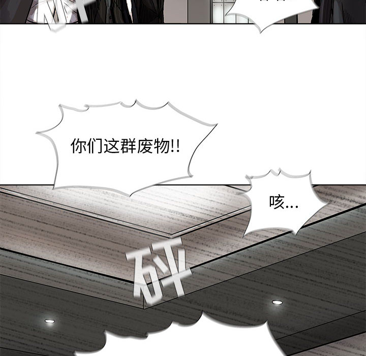 《蔚蓝世界》漫画最新章节第34话 蔚蓝世界免费下拉式在线观看章节第【20】张图片