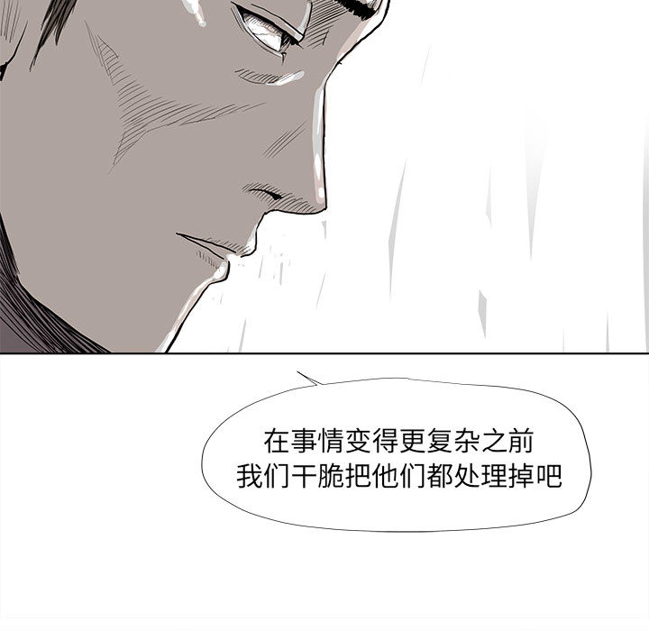 《蔚蓝世界》漫画最新章节第34话 蔚蓝世界免费下拉式在线观看章节第【3】张图片