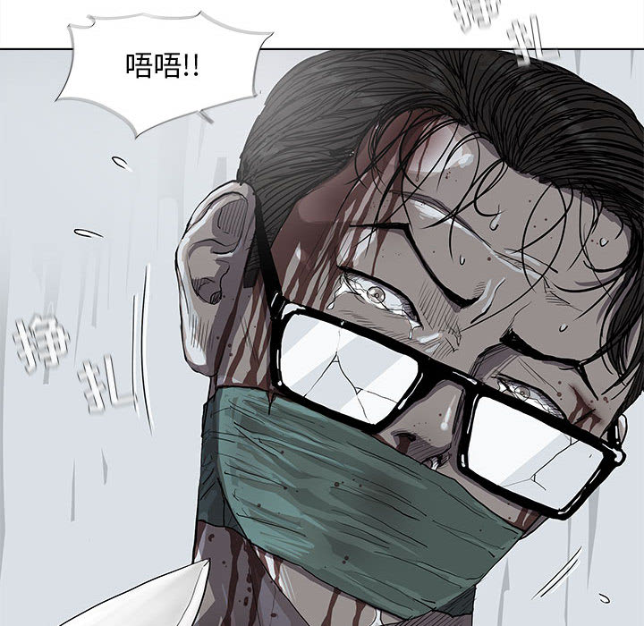 《蔚蓝世界》漫画最新章节第34话 蔚蓝世界免费下拉式在线观看章节第【68】张图片