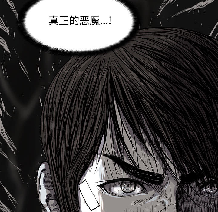 《蔚蓝世界》漫画最新章节第34话 蔚蓝世界免费下拉式在线观看章节第【25】张图片