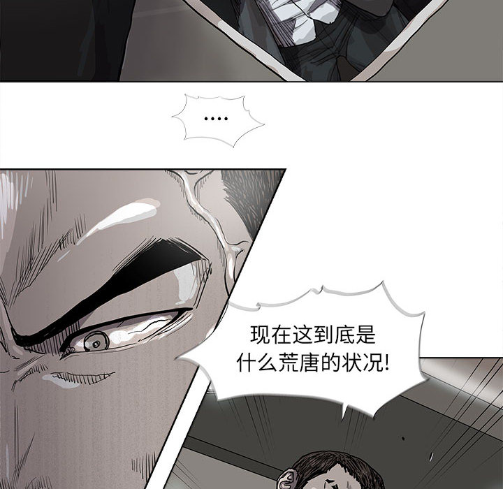 《蔚蓝世界》漫画最新章节第34话 蔚蓝世界免费下拉式在线观看章节第【12】张图片