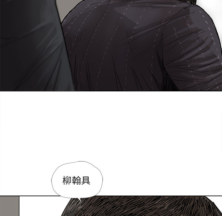 《蔚蓝世界》漫画最新章节第34话 蔚蓝世界免费下拉式在线观看章节第【7】张图片