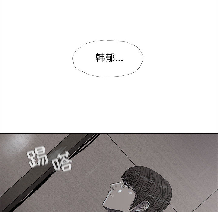 《蔚蓝世界》漫画最新章节第34话 蔚蓝世界免费下拉式在线观看章节第【51】张图片