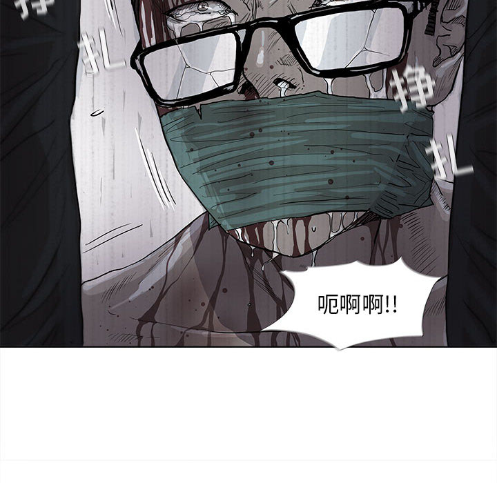 《蔚蓝世界》漫画最新章节第34话 蔚蓝世界免费下拉式在线观看章节第【45】张图片