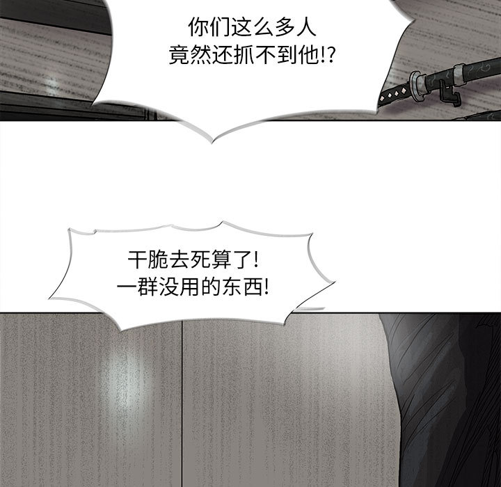 《蔚蓝世界》漫画最新章节第34话 蔚蓝世界免费下拉式在线观看章节第【19】张图片