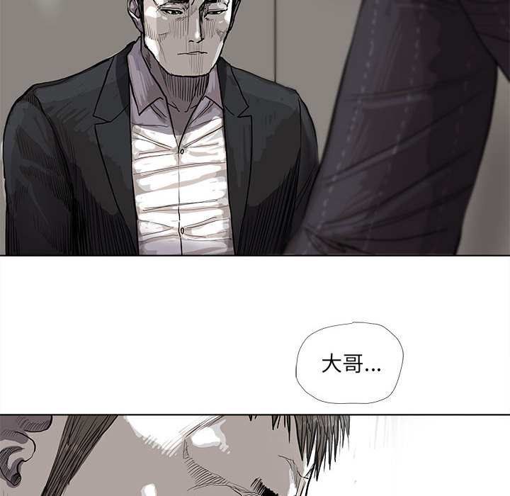 《蔚蓝世界》漫画最新章节第34话 蔚蓝世界免费下拉式在线观看章节第【4】张图片