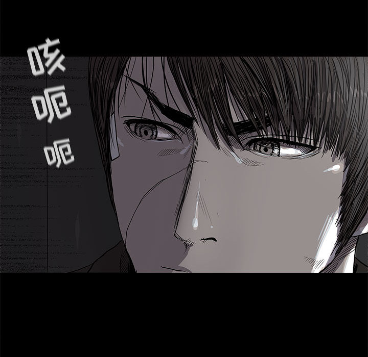 《蔚蓝世界》漫画最新章节第34话 蔚蓝世界免费下拉式在线观看章节第【36】张图片