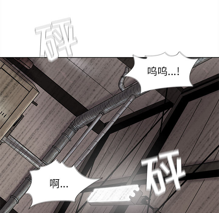 《蔚蓝世界》漫画最新章节第34话 蔚蓝世界免费下拉式在线观看章节第【44】张图片