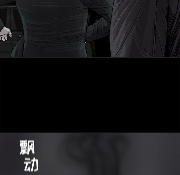 《蔚蓝世界》漫画最新章节第34话 蔚蓝世界免费下拉式在线观看章节第【40】张图片