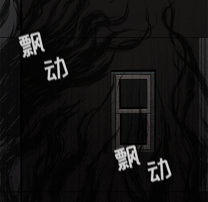 《蔚蓝世界》漫画最新章节第34话 蔚蓝世界免费下拉式在线观看章节第【30】张图片