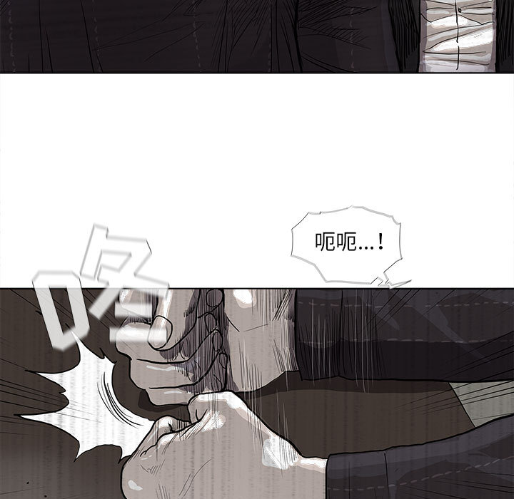 《蔚蓝世界》漫画最新章节第34话 蔚蓝世界免费下拉式在线观看章节第【9】张图片