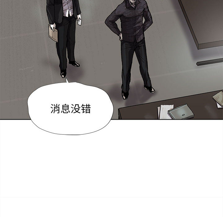 《蔚蓝世界》漫画最新章节第34话 蔚蓝世界免费下拉式在线观看章节第【14】张图片