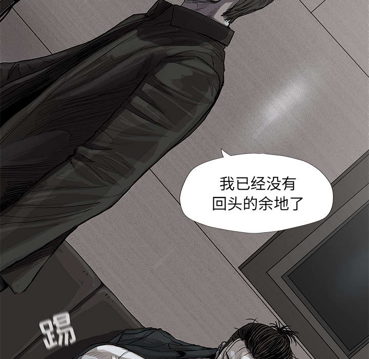 《蔚蓝世界》漫画最新章节第34话 蔚蓝世界免费下拉式在线观看章节第【50】张图片