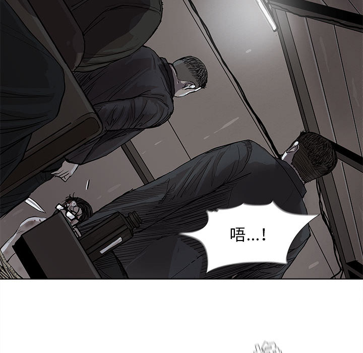 《蔚蓝世界》漫画最新章节第34话 蔚蓝世界免费下拉式在线观看章节第【69】张图片