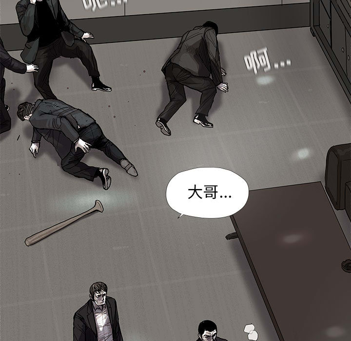 《蔚蓝世界》漫画最新章节第34话 蔚蓝世界免费下拉式在线观看章节第【15】张图片