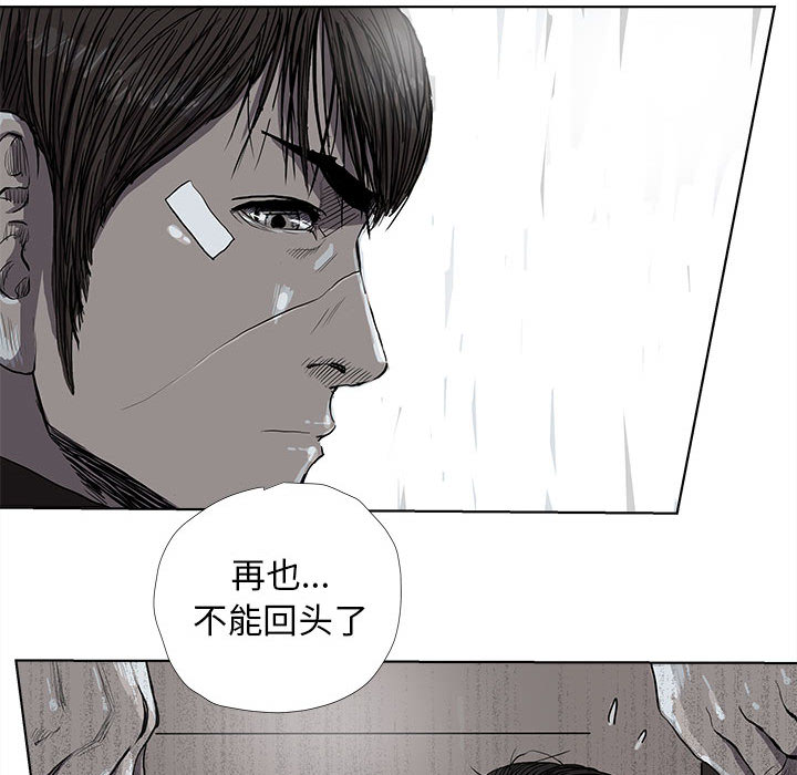 《蔚蓝世界》漫画最新章节第34话 蔚蓝世界免费下拉式在线观看章节第【53】张图片