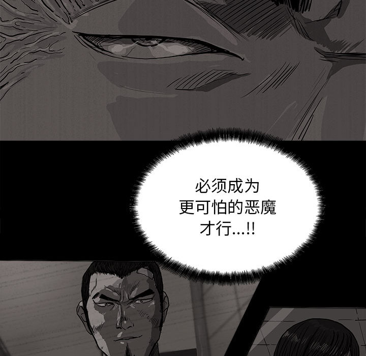 《蔚蓝世界》漫画最新章节第34话 蔚蓝世界免费下拉式在线观看章节第【59】张图片