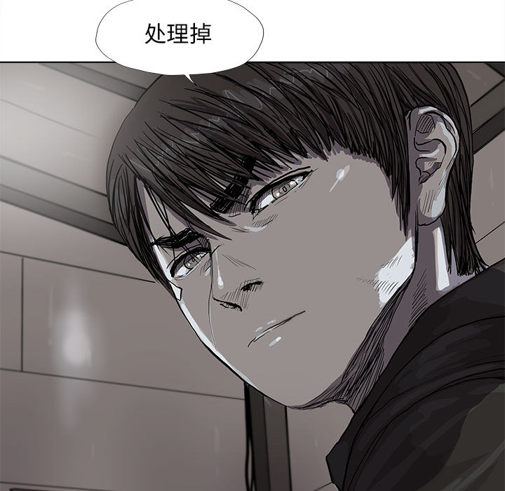 《蔚蓝世界》漫画最新章节第34话 蔚蓝世界免费下拉式在线观看章节第【48】张图片