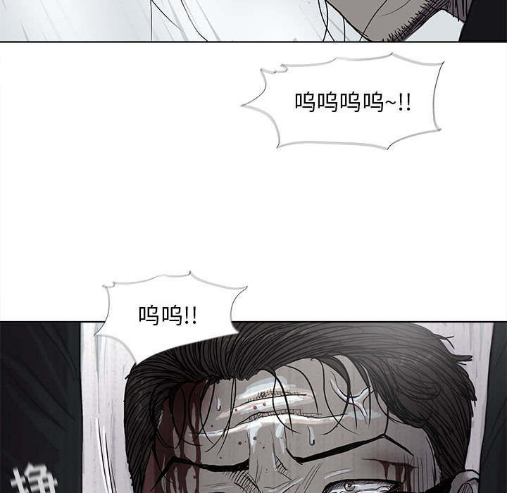 《蔚蓝世界》漫画最新章节第34话 蔚蓝世界免费下拉式在线观看章节第【46】张图片