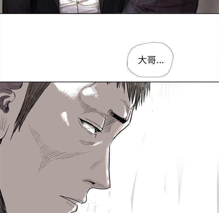 《蔚蓝世界》漫画最新章节第35话 蔚蓝世界免费下拉式在线观看章节第【66】张图片