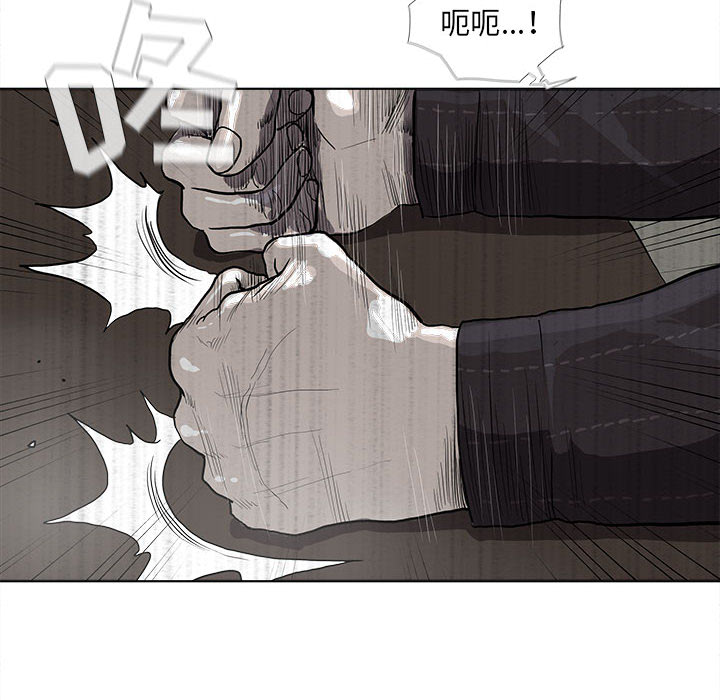 《蔚蓝世界》漫画最新章节第35话 蔚蓝世界免费下拉式在线观看章节第【71】张图片