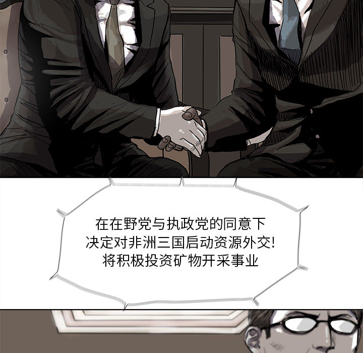 《蔚蓝世界》漫画最新章节第35话 蔚蓝世界免费下拉式在线观看章节第【40】张图片