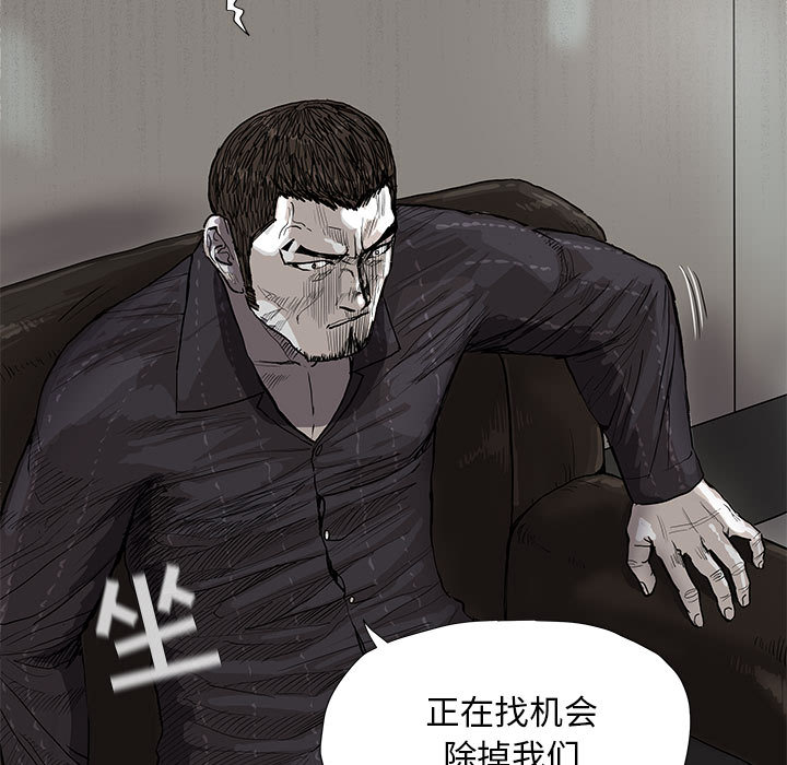 《蔚蓝世界》漫画最新章节第35话 蔚蓝世界免费下拉式在线观看章节第【61】张图片