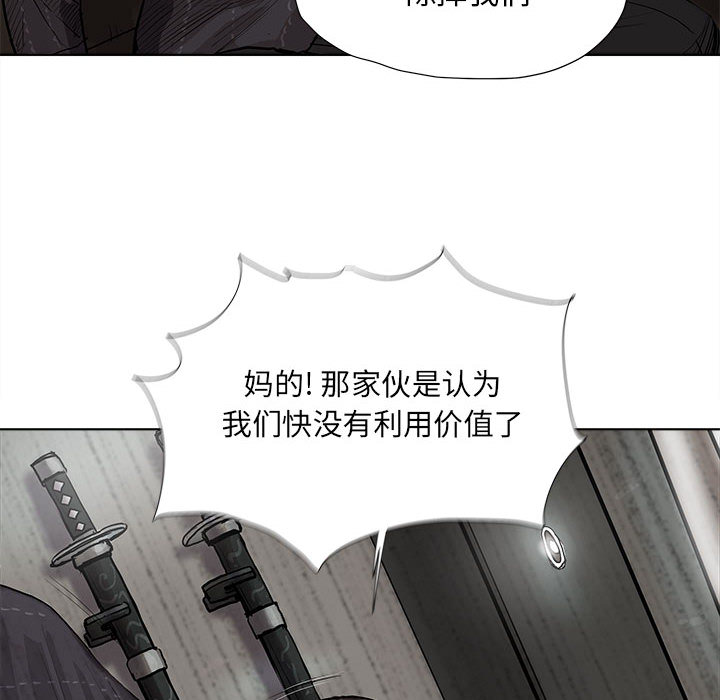 《蔚蓝世界》漫画最新章节第35话 蔚蓝世界免费下拉式在线观看章节第【60】张图片