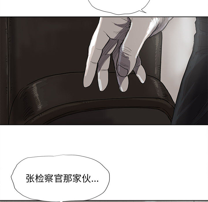 《蔚蓝世界》漫画最新章节第35话 蔚蓝世界免费下拉式在线观看章节第【62】张图片