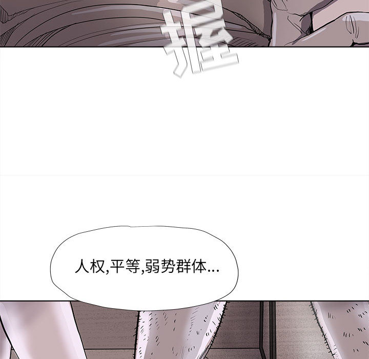 《蔚蓝世界》漫画最新章节第35话 蔚蓝世界免费下拉式在线观看章节第【17】张图片