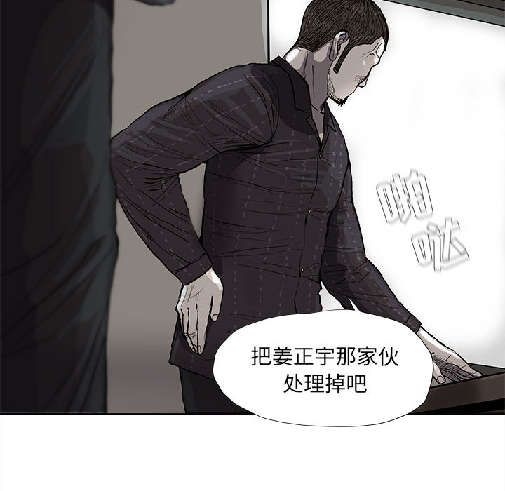 《蔚蓝世界》漫画最新章节第35话 蔚蓝世界免费下拉式在线观看章节第【51】张图片