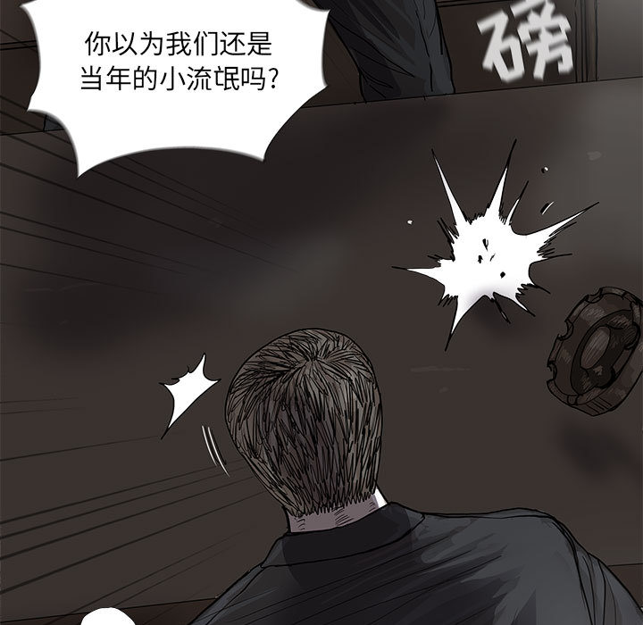 《蔚蓝世界》漫画最新章节第35话 蔚蓝世界免费下拉式在线观看章节第【55】张图片