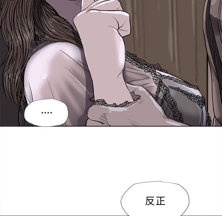 《蔚蓝世界》漫画最新章节第35话 蔚蓝世界免费下拉式在线观看章节第【14】张图片