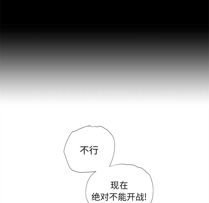 《蔚蓝世界》漫画最新章节第35话 蔚蓝世界免费下拉式在线观看章节第【63】张图片