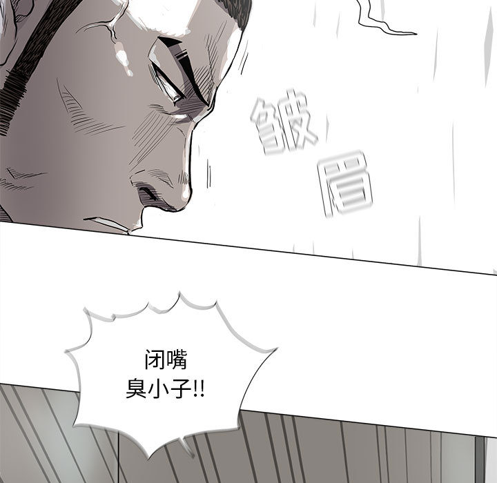 《蔚蓝世界》漫画最新章节第35话 蔚蓝世界免费下拉式在线观看章节第【57】张图片