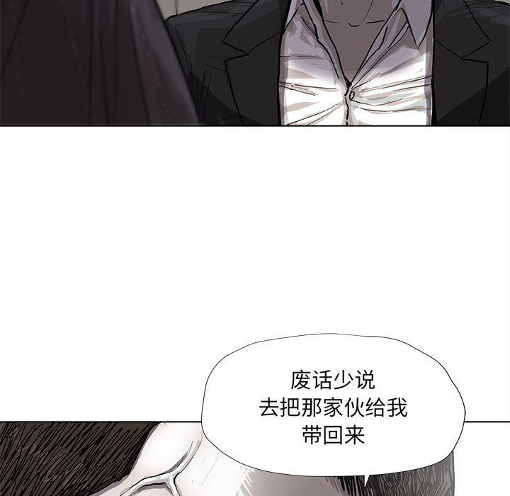 《蔚蓝世界》漫画最新章节第35话 蔚蓝世界免费下拉式在线观看章节第【48】张图片