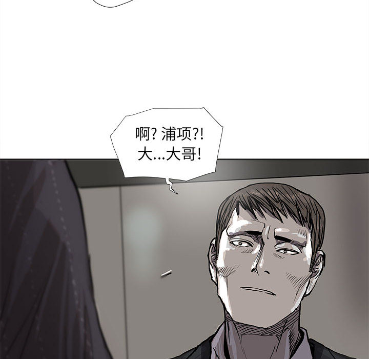 《蔚蓝世界》漫画最新章节第35话 蔚蓝世界免费下拉式在线观看章节第【49】张图片