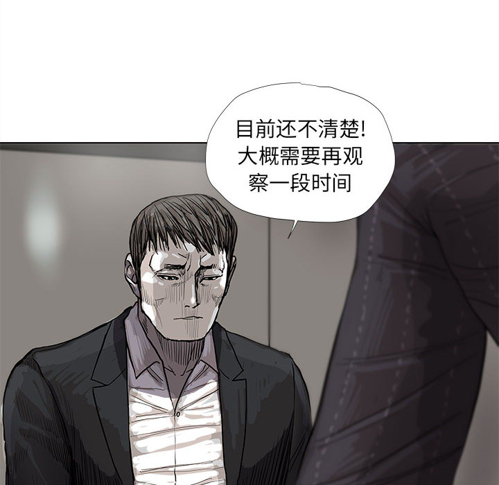 《蔚蓝世界》漫画最新章节第35话 蔚蓝世界免费下拉式在线观看章节第【67】张图片