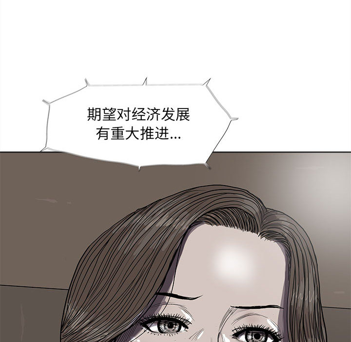 《蔚蓝世界》漫画最新章节第35话 蔚蓝世界免费下拉式在线观看章节第【38】张图片