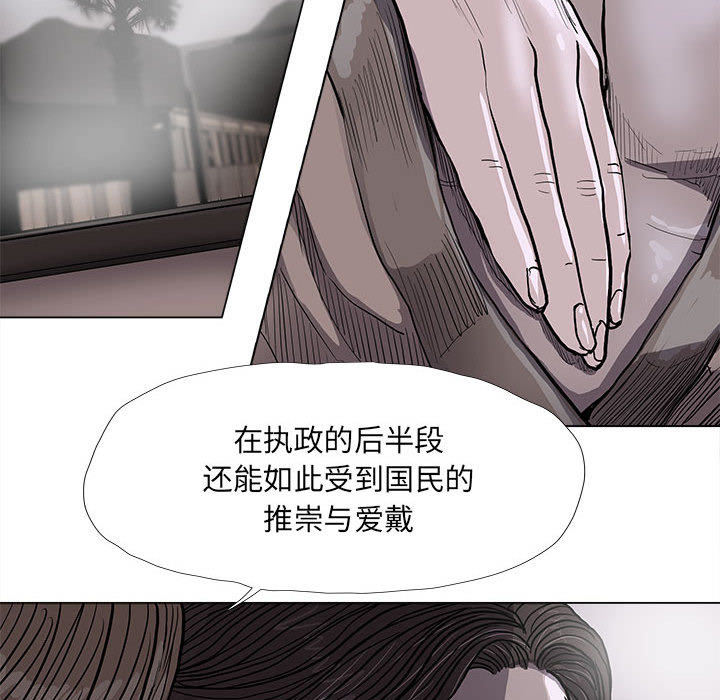 《蔚蓝世界》漫画最新章节第35话 蔚蓝世界免费下拉式在线观看章节第【25】张图片